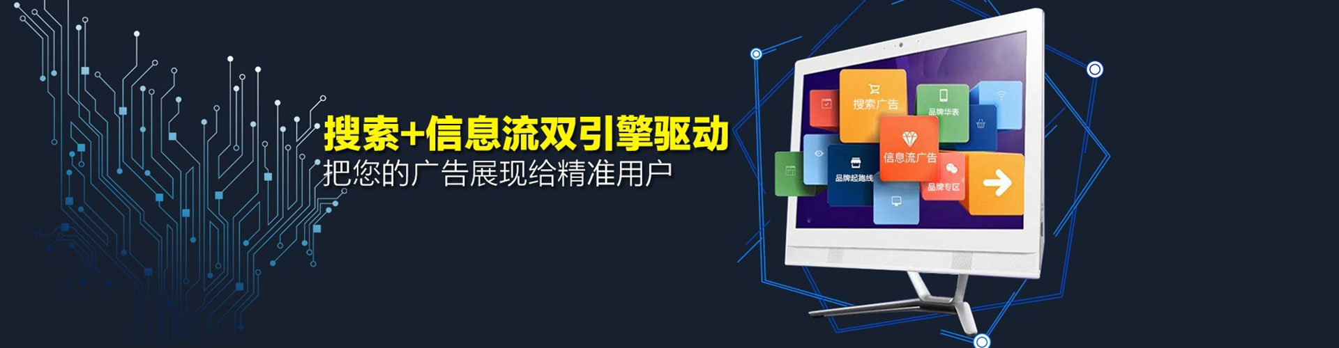 张掖百度怎么推广