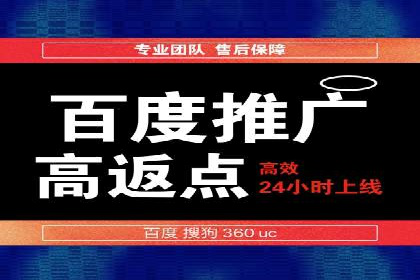 360信息流广告：医疗健康行业投放策略